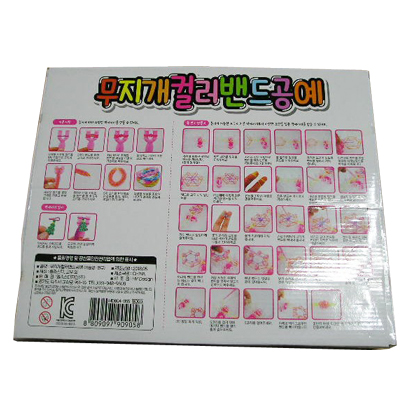 무지개컬러밴드공예