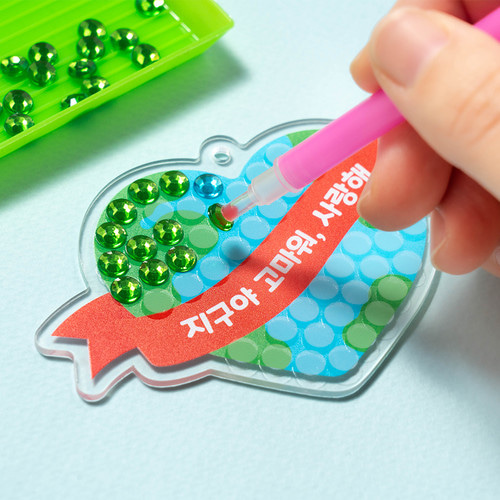 민화샵 지구 빅 보석십자수 키링