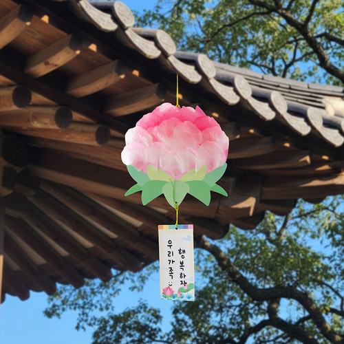 민화샵 카네이션 연꽃등 소원등 만들기 부처님오신날